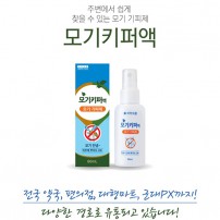 스프레이 모기기피제 모기키퍼액