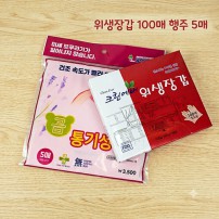 국내생산 통기성 행주 5매입  위생장갑 100매 2종세트