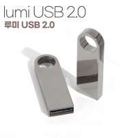 트리온 루미 메탈 2.0 USB(4GB~ 128GB)