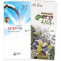 엣지만능수첩 (HS-PP-06)