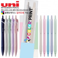 제트스트림 150 소프트볼펜+제트샤프 소프트세트 (컬러인쇄가능)
