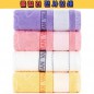 트래블잇 VC로즈 전사 30수130g 행사전용 컬러풀 호텔수건(빠른출고)