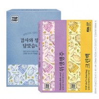 빨아쓰는 위생행주 크린백 2종세트