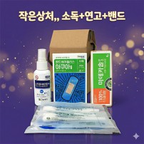 에탄올 소독스프레이 마데카솔 연고 미니구급함 7종세트