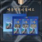 남해안 바다미 멸치 선물세트 명절 설날 추석