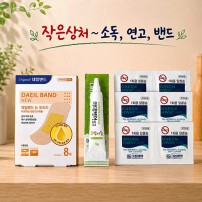 마데케어 연고 정품 대일밴드 대형 알콜솜 8종세트