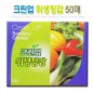 크린업 위생장갑(50매) 일반 비닐장갑