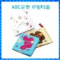 순면주방타올/ABC주방타올/걸이타올