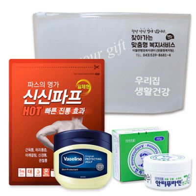 신신 구급함 구급키트 13호 (신신파프5매입 1팩+ 바세린 100ml+ 안티푸라민30g)