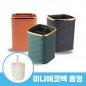 로페리아 경량 심플 가죽 플라스틱 펜꽂이필통 화장 브러쉬 수납함(사각)_미니에코백포함(0215255)