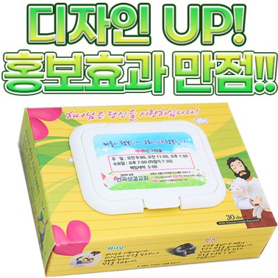 기성전도 각물티슈 (30매)