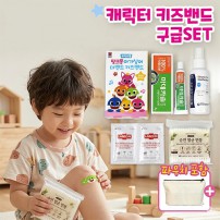 어린이 미니 구급세트