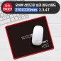 오바록 천연고무실크마우스패드(일반270*220mm)