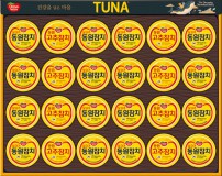 25추석 동원참치 T24호 선물세트