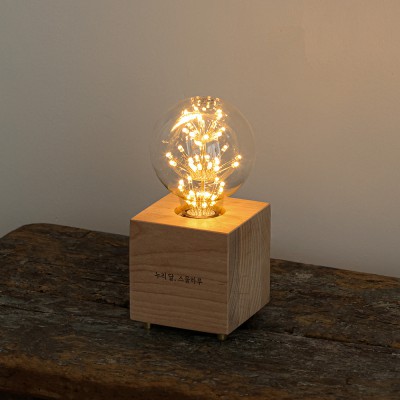 원목 각인 LED 무드등