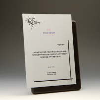 공로 퇴임 퇴직 송공 원목패 : E5114S
