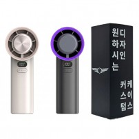 [굿즈 골드넬]냉각 휴대용 선풍기