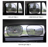 차량 햇빛가리개 그늘막 고급형, 자동차 자외선차단 선물 사은품,답례품,행사용품,판촉물,판촉용품,선물,선물용품,여행용품,교회,돌잔치,단체선물,개업용품, 설선물, 추석선물