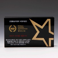 송공 퇴직감사 상패 E1016