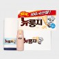 라이프스타일 95호 (락앤락 스쿨핏 코튼캔디 원터치 텀블러 370ml+크로커다일 투톤 라벨 타올)