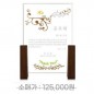 KC474 모던오피스 화이트 크리스탈 우드 상패 2