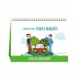 자동차 알뜰관리 (달력/캘린더)