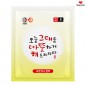 [국산]포켓 미니핫팩45g (8시간)