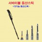 서바이벌등산스틱,등산지팡이,다기능 등산스틱,