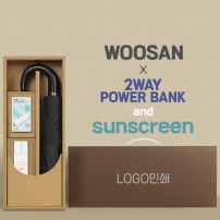 가르시아 3단 60 레자곡자 완전자동우산 +배터리+선크림-세트