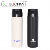 [보틀로만] 하이원 원터치 텀블러 450ml