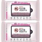 뉴 손세정 항균물티슈 10매