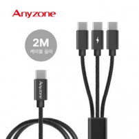 애니존 올인원 3WAY CCC 100W 초고속충전 패브릭 케이블 2.0M
