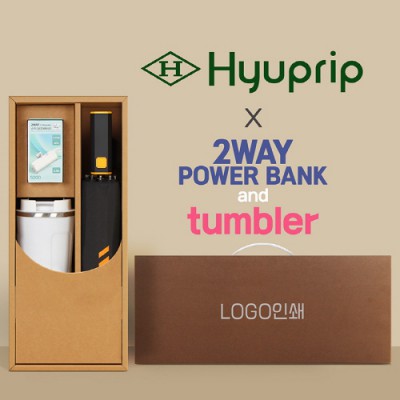 협립 3단60 슈퍼TEN(10K) 컨테이너 완전자동우산 +배터리+스마트온도계카페텀블러-세트