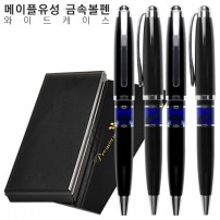 메이플유성 금속볼펜 와이드케이스