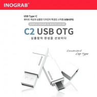 이노그랩 C2 USB OTG C타입 (8GB~128GB)