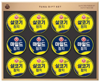 오뚜기 참치 프리미엄8호