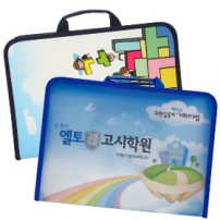 손잡이지퍼화일(A4) 옵셋컬러인쇄