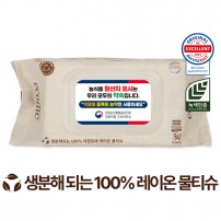 에코닉 생분해 브라운 캡형 물티슈 (80매 60g PLUS)