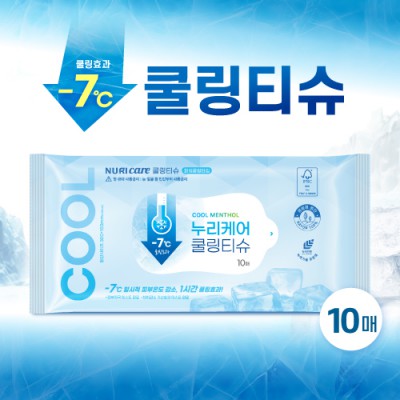 누리케어 쿨링티슈 10매