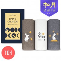 송월타올 2025 추석 자수타올 150g 1P세트