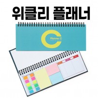 위클리플래너 (위클리 스케줄러)