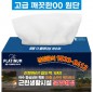 직사각 고급천연펄프 각티슈210매(고급깨끗한00원단_칼라인쇄) 독판인쇄