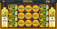동원 스페셜 102호 선물세트
