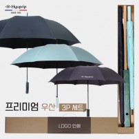 협립 80 카본 암막 울트라 골프우산 +협립70 카본 암막 울트라고밀도 골프우산 and 협립 2단 심플 자동우산-세트
