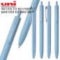 uni 제트스트림 오션 플라스틱볼펜0.7