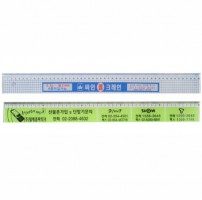 50cm사출자