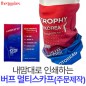 내맘대로 인쇄하는 버프 멀티스카프(주문제작)