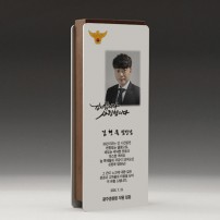 공로 기업 재직 사진 근속패 : PH5192