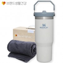 브생건 방한세트 25호(스탠리 플립 텀블러 887ml+따뜻한 소프트 담요)