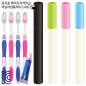 링칫솔 페리오치약(5g) 바닐라원통세트
